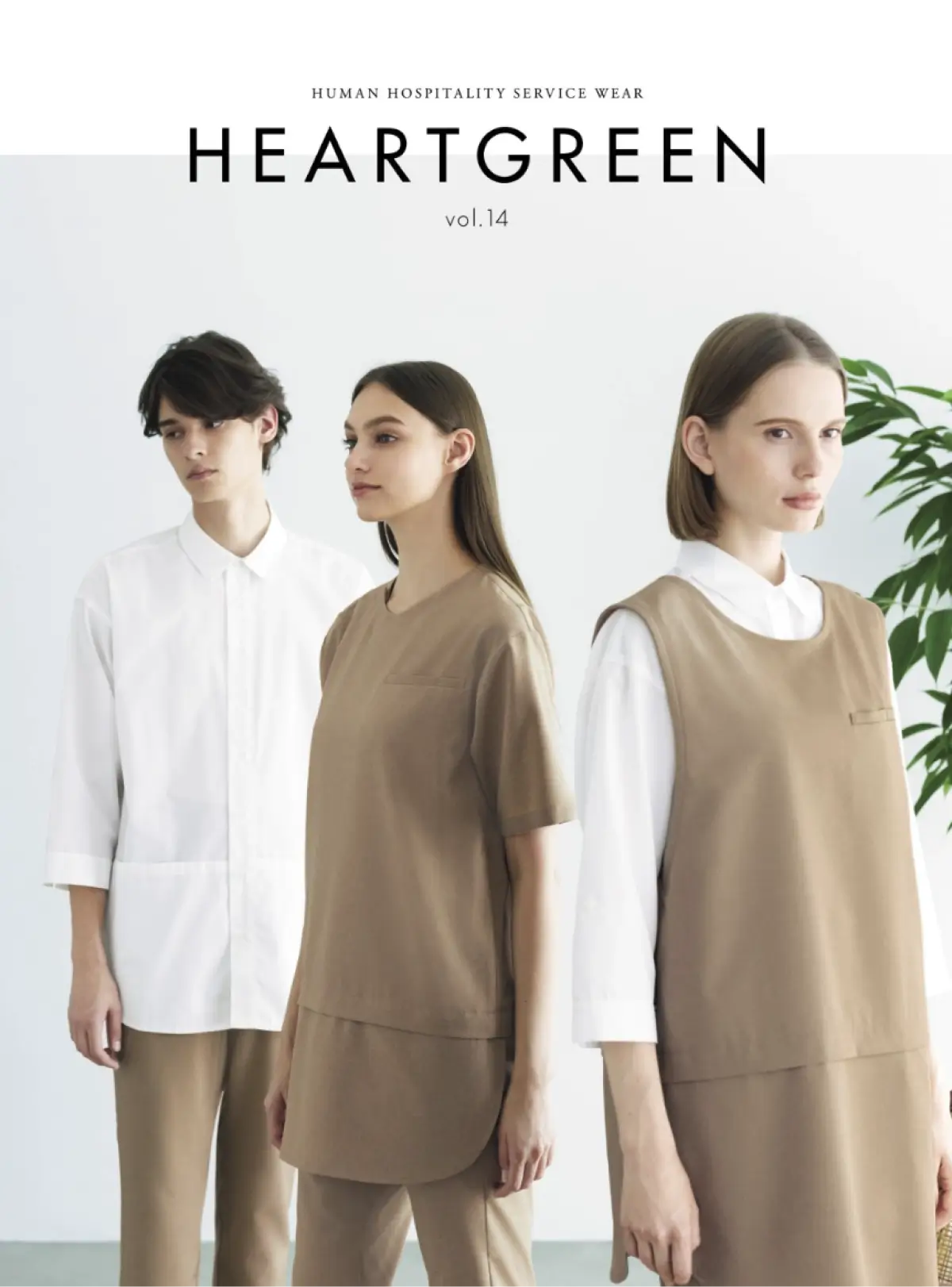 HEARTGREEN vol.14