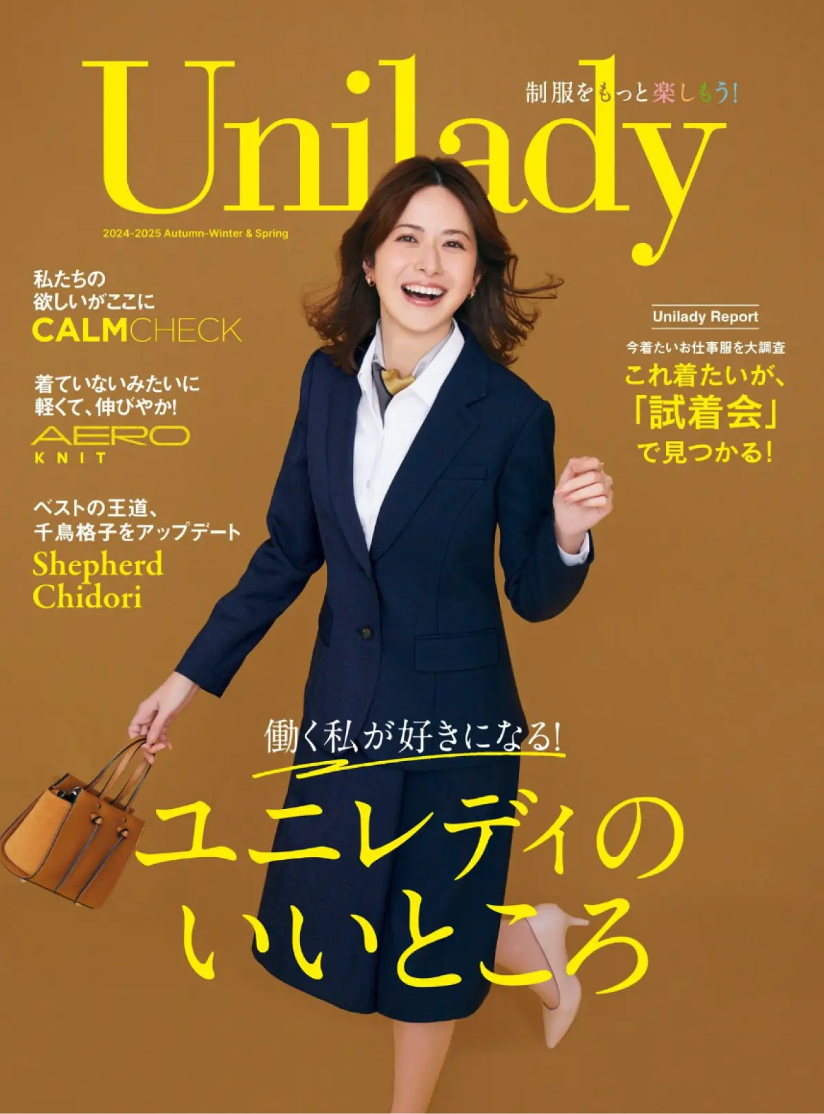 Unilady 24-25 A-W & S